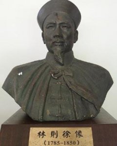 ​林则徐简介（林则徐中华民族的民族英雄）