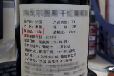 ​红酒长时间没喝还能喝吗？红酒长时间没喝还能喝吗