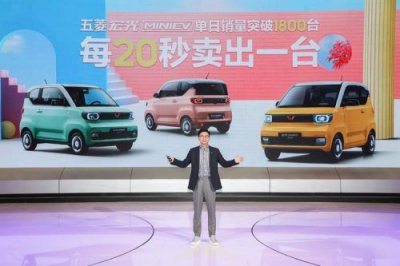 ​上汽通用五菱集团_上汽通用五菱 股份