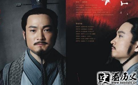 电视剧《大秦帝国》张仪剧照