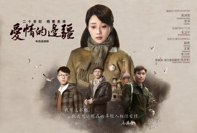 ​54集电视剧《爱情的边疆》分集梗概