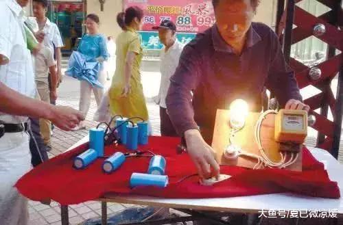 揭秘街头常见9大骗术