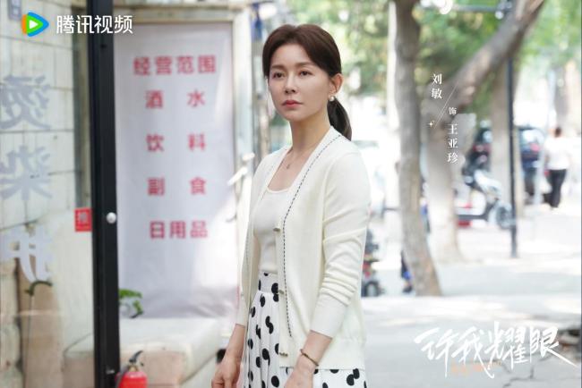 《许我耀眼》完满杀青 “爽愈风”都市情感炼爱好戏引人期待