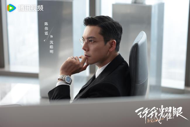 《许我耀眼》完满杀青 “爽愈风”都市情感炼爱好戏引人期待