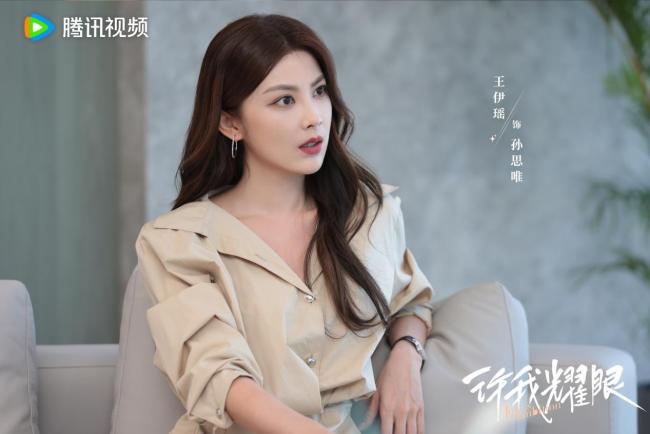 《许我耀眼》完满杀青 “爽愈风”都市情感炼爱好戏引人期待