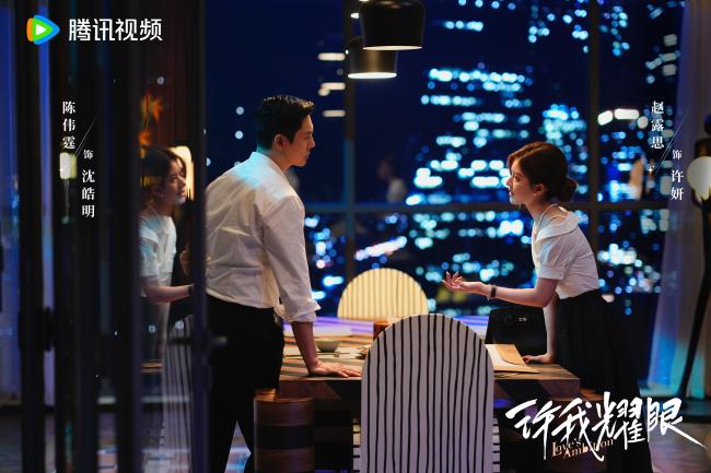 《许我耀眼》完满杀青 “爽愈风”都市情感炼爱好戏引人期待