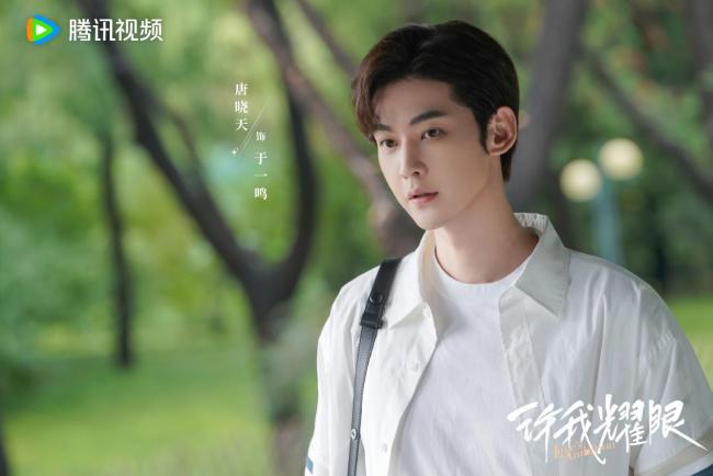 《许我耀眼》完满杀青 “爽愈风”都市情感炼爱好戏引人期待