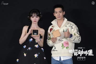 ​《哈尔的移动城堡》北京首映 宫崎骏电影浪漫治愈