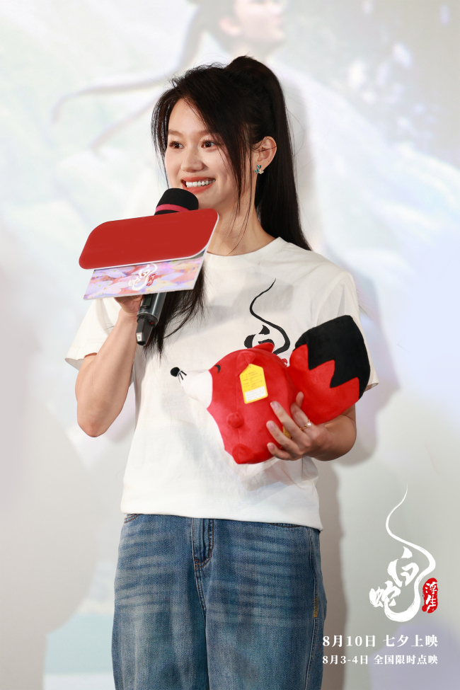 《白蛇:浮生》北京首映礼盛大开启 有笑有泪硬控全年龄层观众