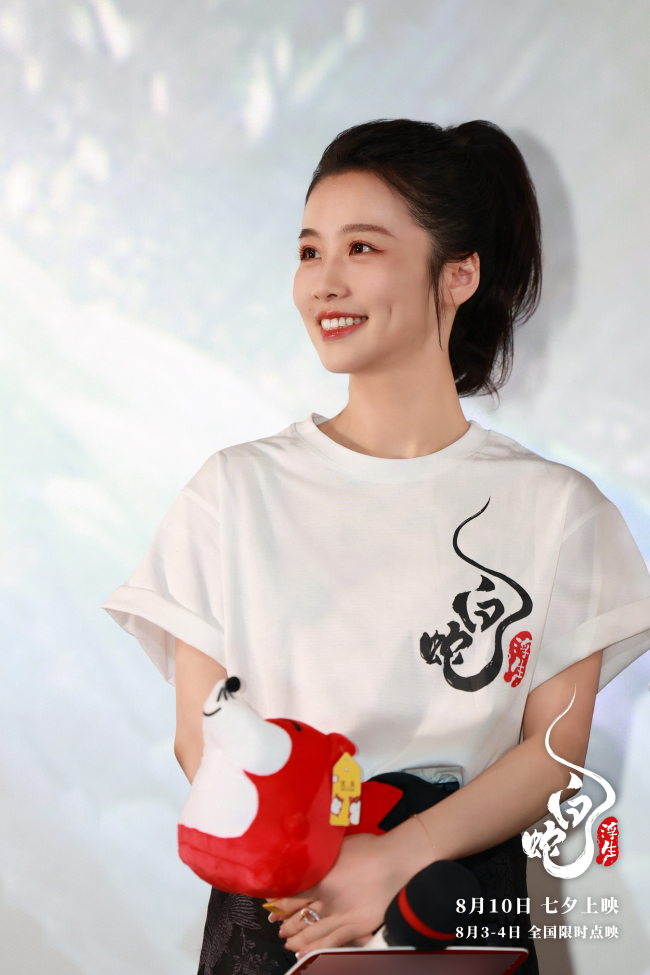 《白蛇:浮生》北京首映礼盛大开启 有笑有泪硬控全年龄层观众