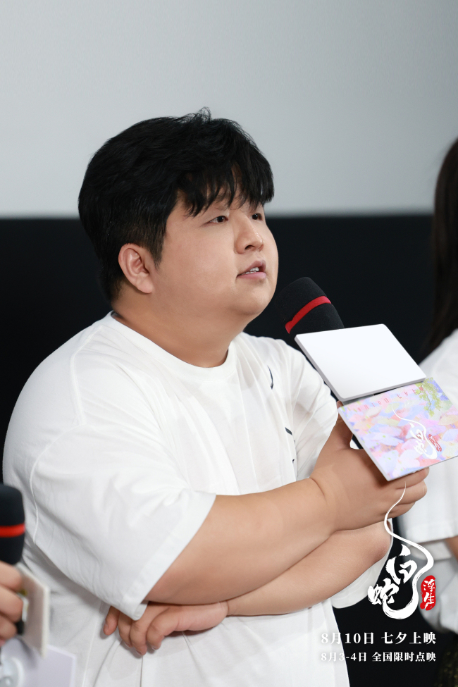 《白蛇:浮生》北京首映礼盛大开启 有笑有泪硬控全年龄层观众