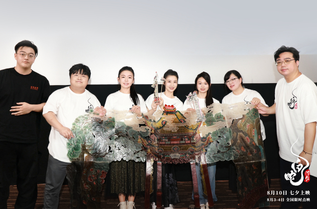 《白蛇:浮生》北京首映礼盛大开启 有笑有泪硬控全年龄层观众