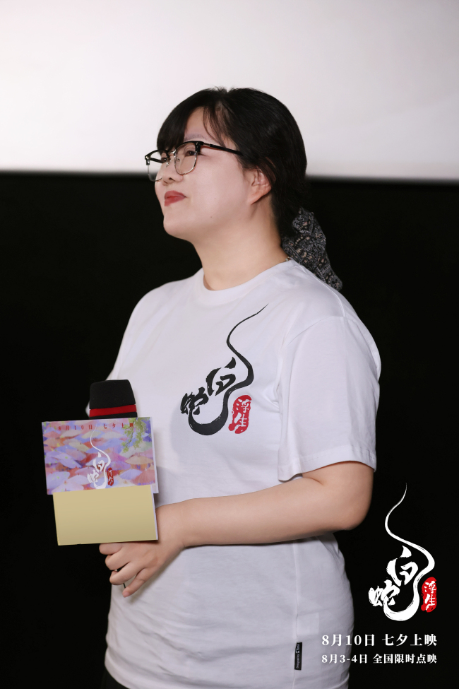 《白蛇:浮生》北京首映礼盛大开启 有笑有泪硬控全年龄层观众