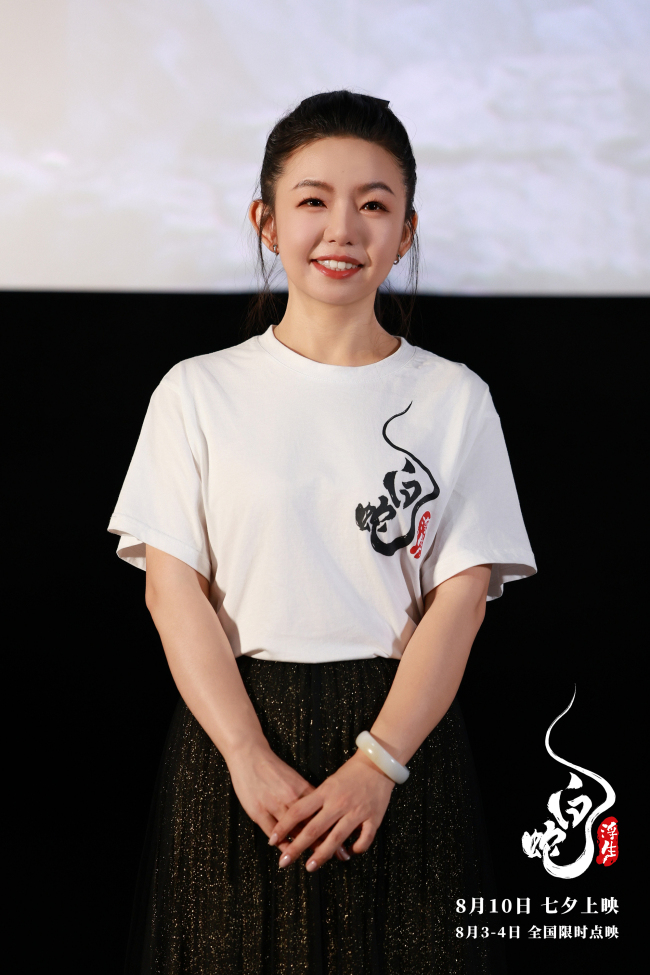 《白蛇:浮生》北京首映礼盛大开启 有笑有泪硬控全年龄层观众