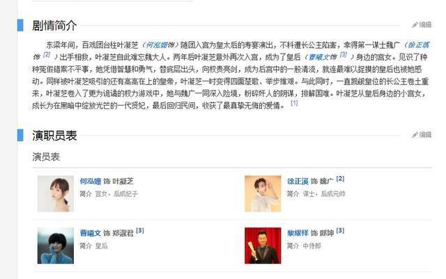 徐正溪新剧《凤奕》热拍中，剧情一公开之后，网友就纷纷不期待了