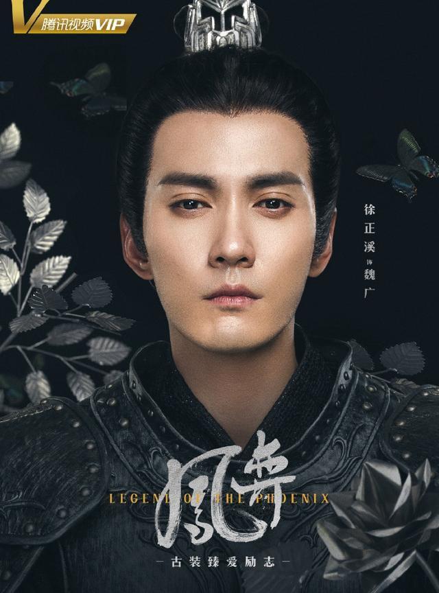 徐正溪新剧《凤奕》热拍中，剧情一公开之后，网友就纷纷不期待了