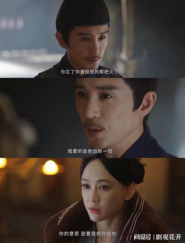 《墨雨云间》柳文才第几集出现 柳文才是柳絮的爹吗?