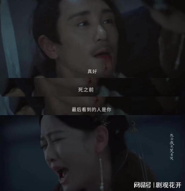 《墨雨云间》柳文才第几集出现 柳文才是柳絮的爹吗?