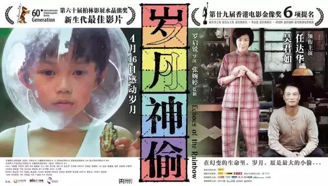 怀旧香港老电影(这些香港老电影值得你n刷)(10)