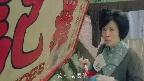 怀旧香港老电影(这些香港老电影值得你n刷)(12)