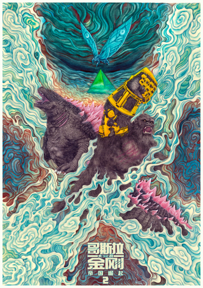 《哥斯拉大战金刚2:帝国崛起》今日公映 五大看点见证史诗磅礴对决