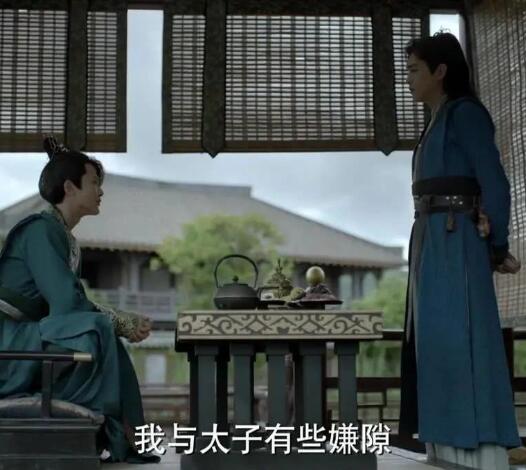 庆余年二皇子结局