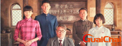 ​驴得水讲了一个怎样的故事？主演是谁？