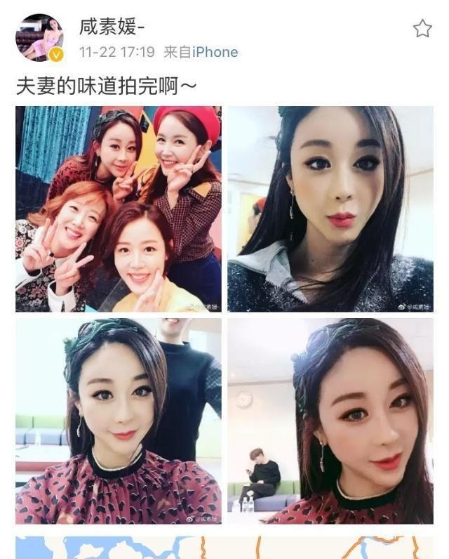 咸素媛拍完妻子的味道，微博晒大合影，陈华深受韩国大妈的喜爱！