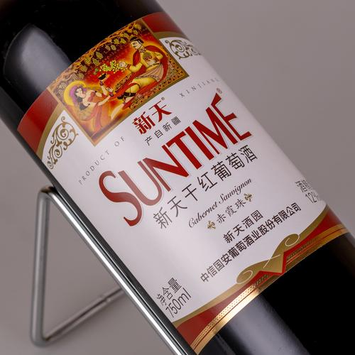 新天夜色干红葡萄酒价格