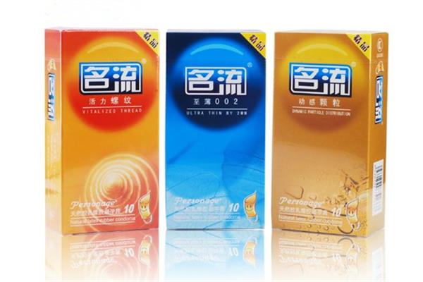 名流避孕套质量怎么样 名流避孕套是正规牌子吗 