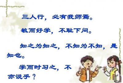 ​学而知之意思,学而知之思而知之行而知之什么意思啊