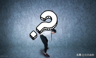 ​曾经的环京霸主孔雀城 现在到朝不保夕的地步了？