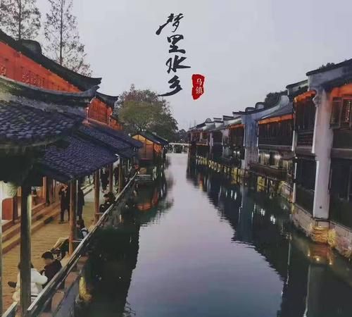 乌镇在哪个城市:乌镇在哪里属于哪个城市