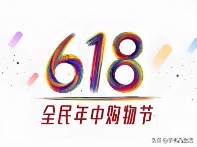 ​到底什么时候买手机才最划算？看完你就知道了