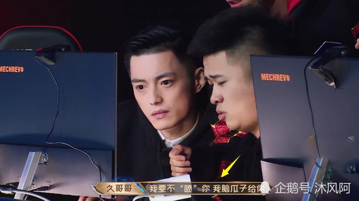智勋对久哥不满？两人录节目发生矛盾，智勋直播回应：久哥太菜！