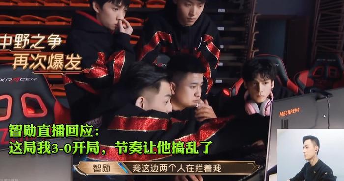 智勋对久哥不满？两人录节目发生矛盾，智勋直播回应：久哥太菜！