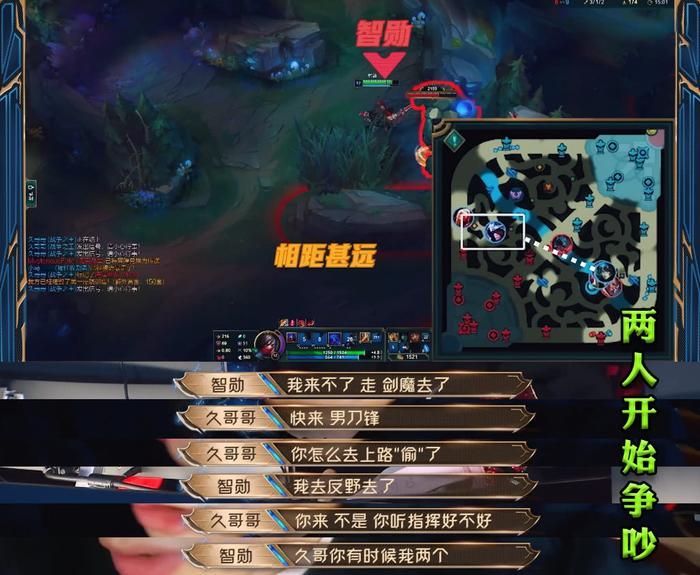 智勋对久哥不满？两人录节目发生矛盾，智勋直播回应：久哥太菜！