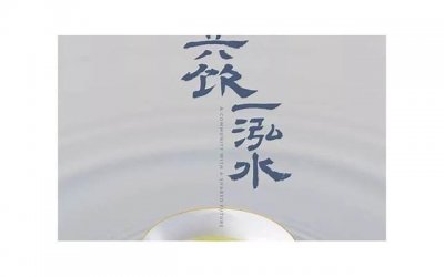 ​出轨导致离婚，如何重新获得老婆的信任？