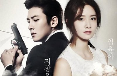 ​The K2播出时间 韩剧The K2演员表及剧情介绍