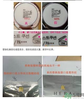 雪花秀樱花气垫真假怎么辨别?雪花秀樱花气垫真假辨别图 雪花秀樱花气垫真假怎么辨别?雪花秀樱花气垫真假辨别图