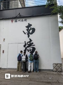 ​撞了南墙继续走！福州新地标“南墙”出圈