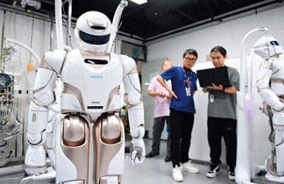 ​瞭望 | 全球科技发展与创新格局前瞻