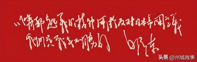 ​军魂永驻：红五军团研学：从红五军团到红五军⑤