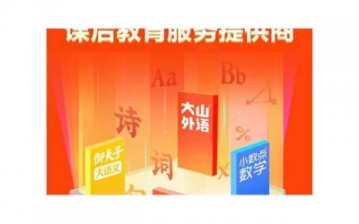 ​小学生体育达标标准