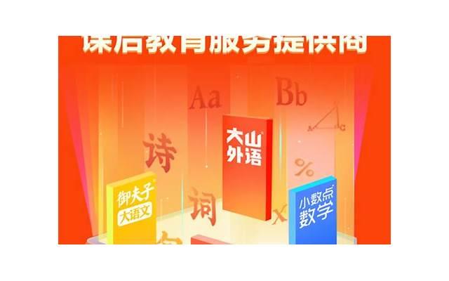 小学生体育达标标准